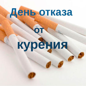 В Челябинске предложат обменять сигарету на живой цветок