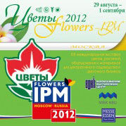 Сегодня открылась XIX выставка "ЦВЕТЫ/FLOWERS-IPM- 2012"