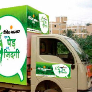 В столице Индии работает «скорая помощь» для зеленых насаждений