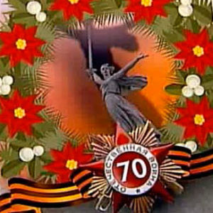 «Сирень Победы» получила имя «Сталинградская весна»