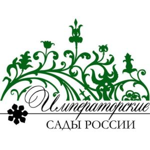 Сегодня открываются «Императорские сады России»