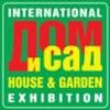 Сегодня открылась выставка «Дом и Сад 2009»